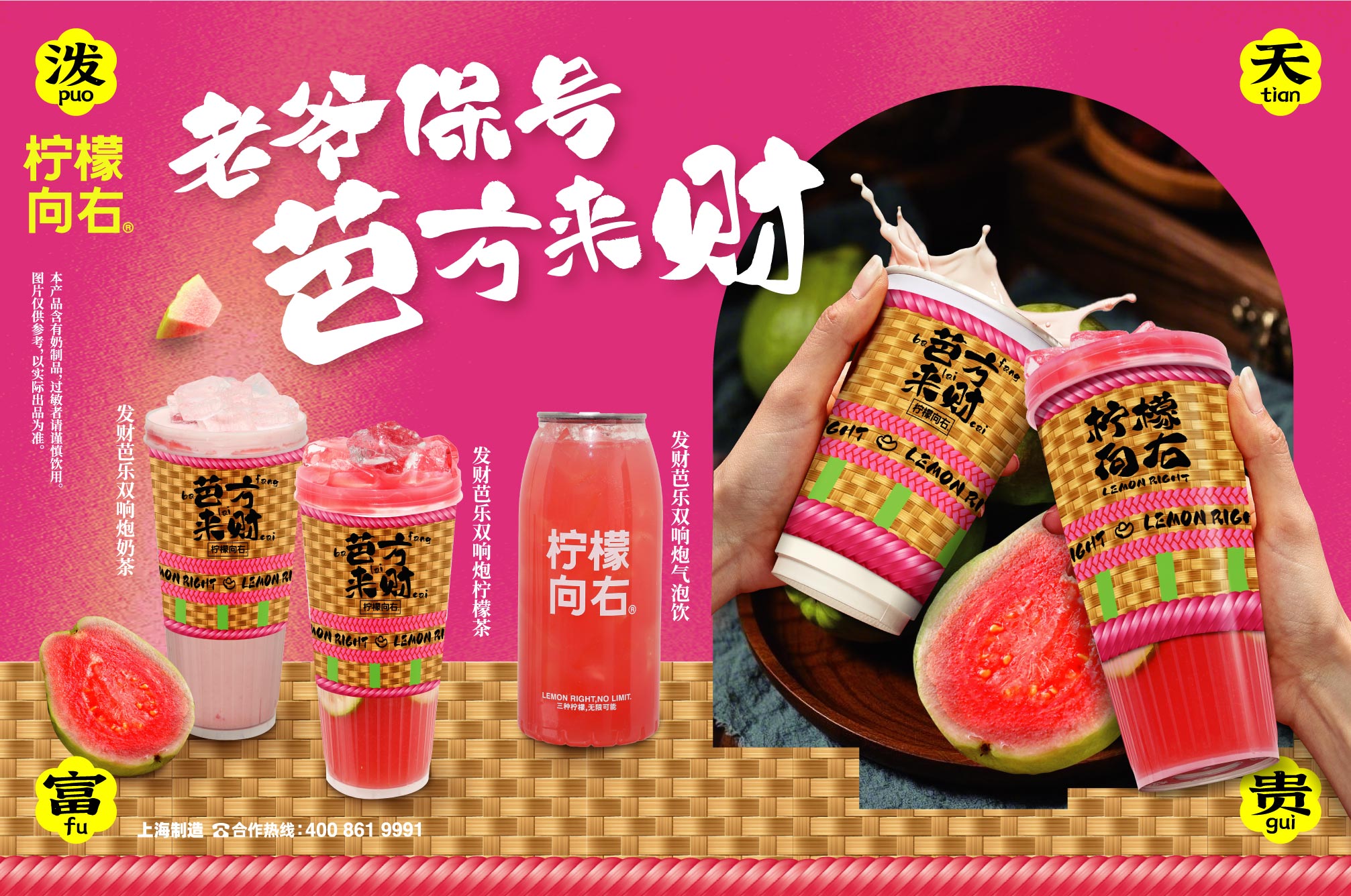 港澳免费资料大全