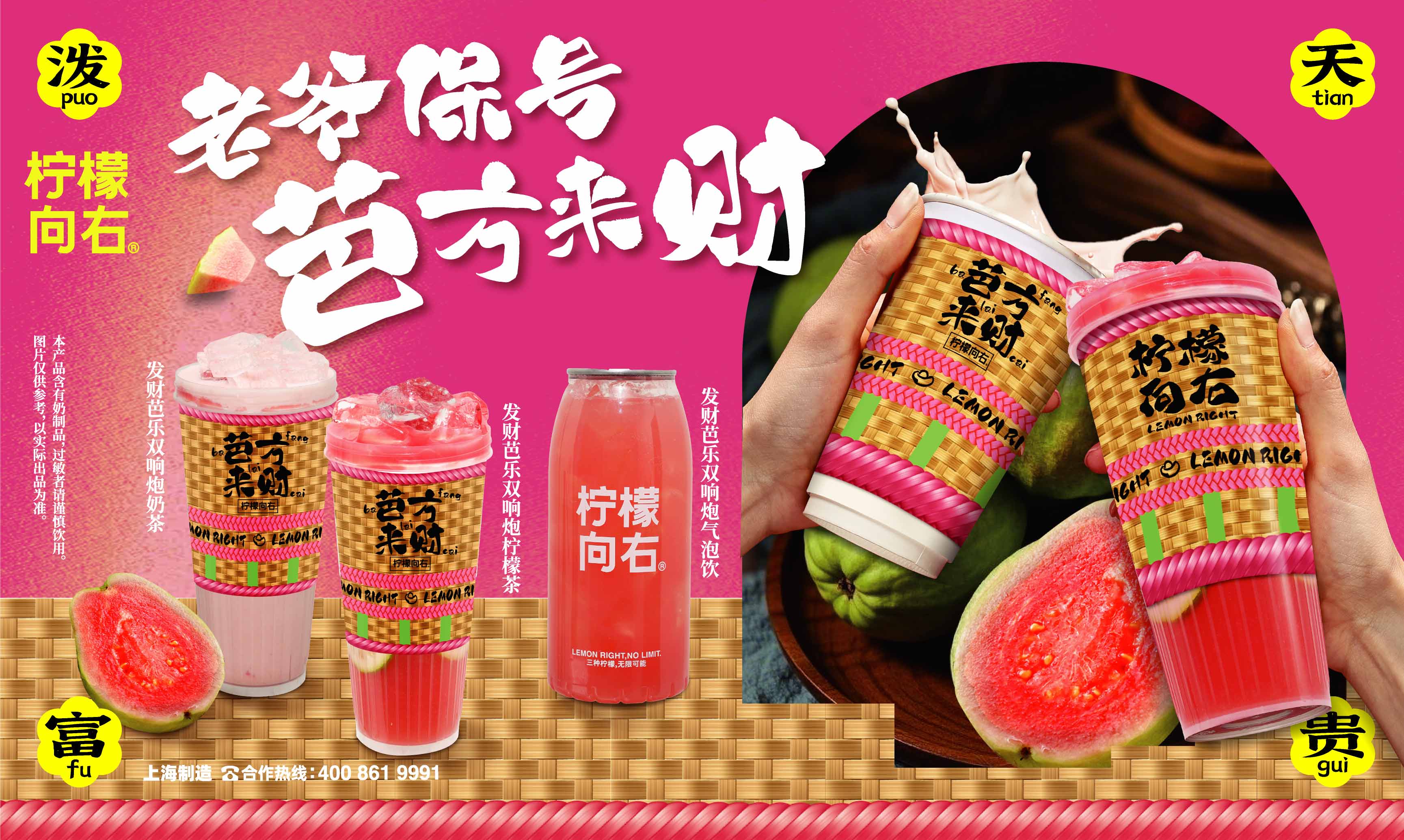 港澳免费资料大全