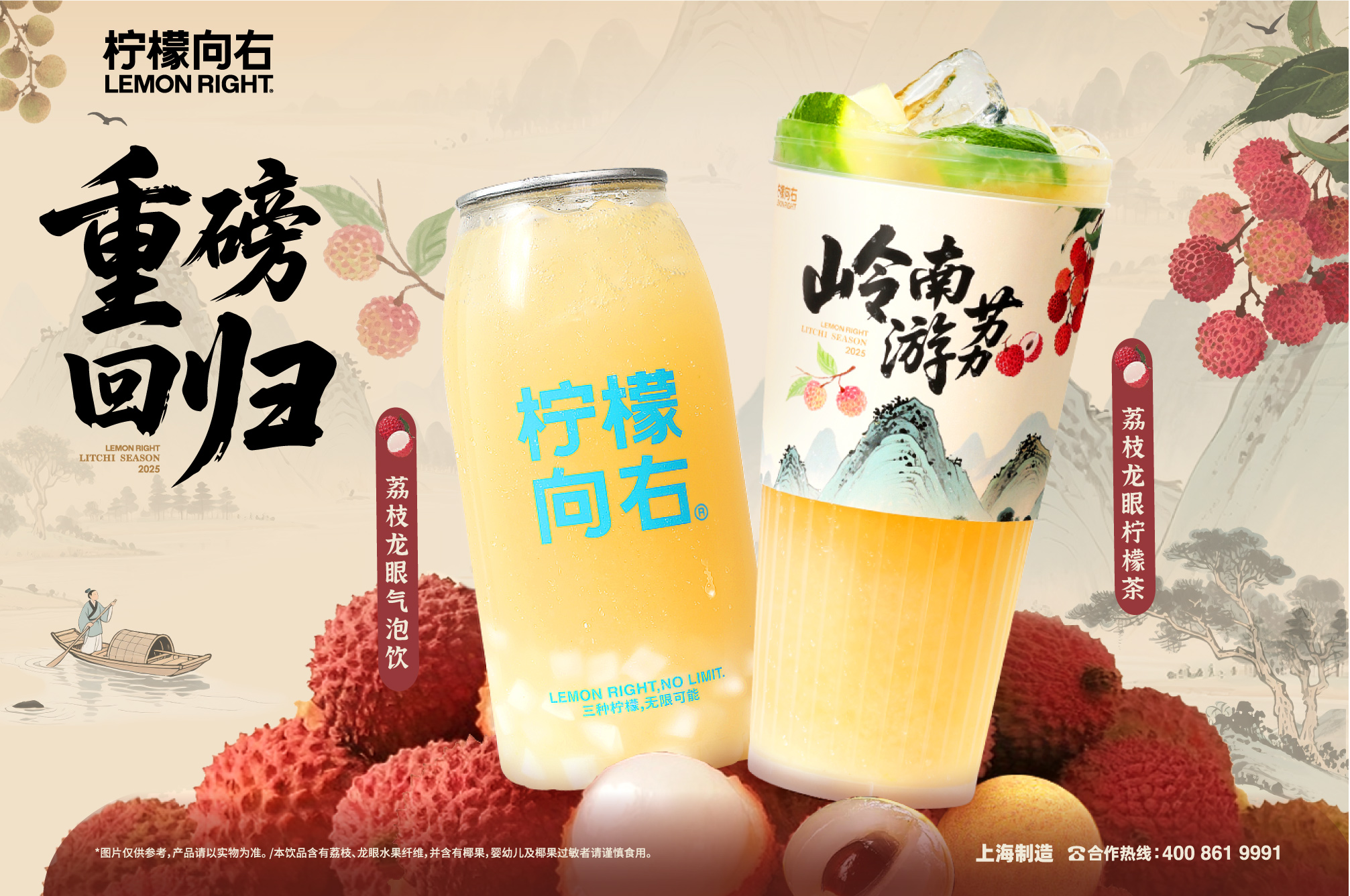 港澳免费资料大全
