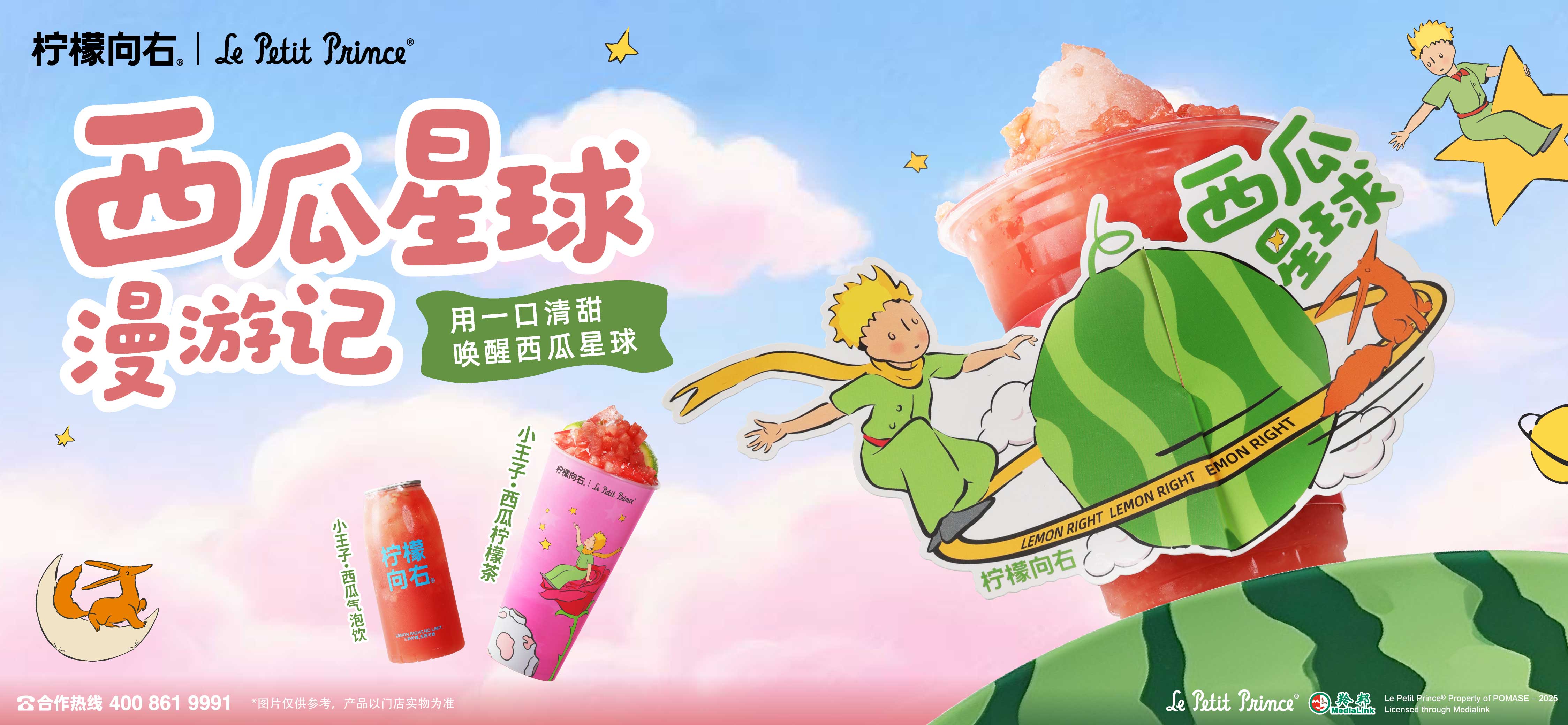 港澳免费资料大全