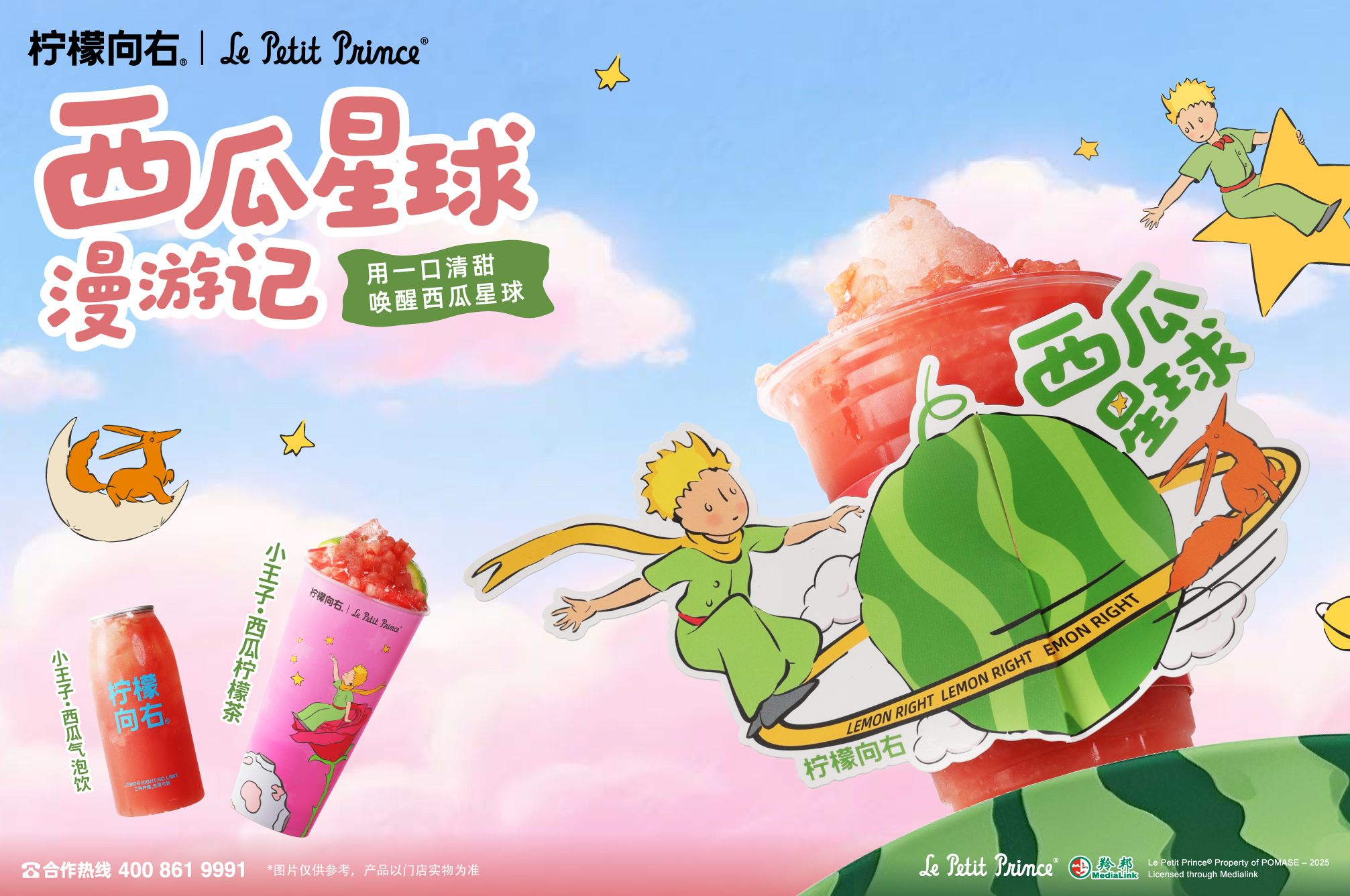 港澳免费资料大全