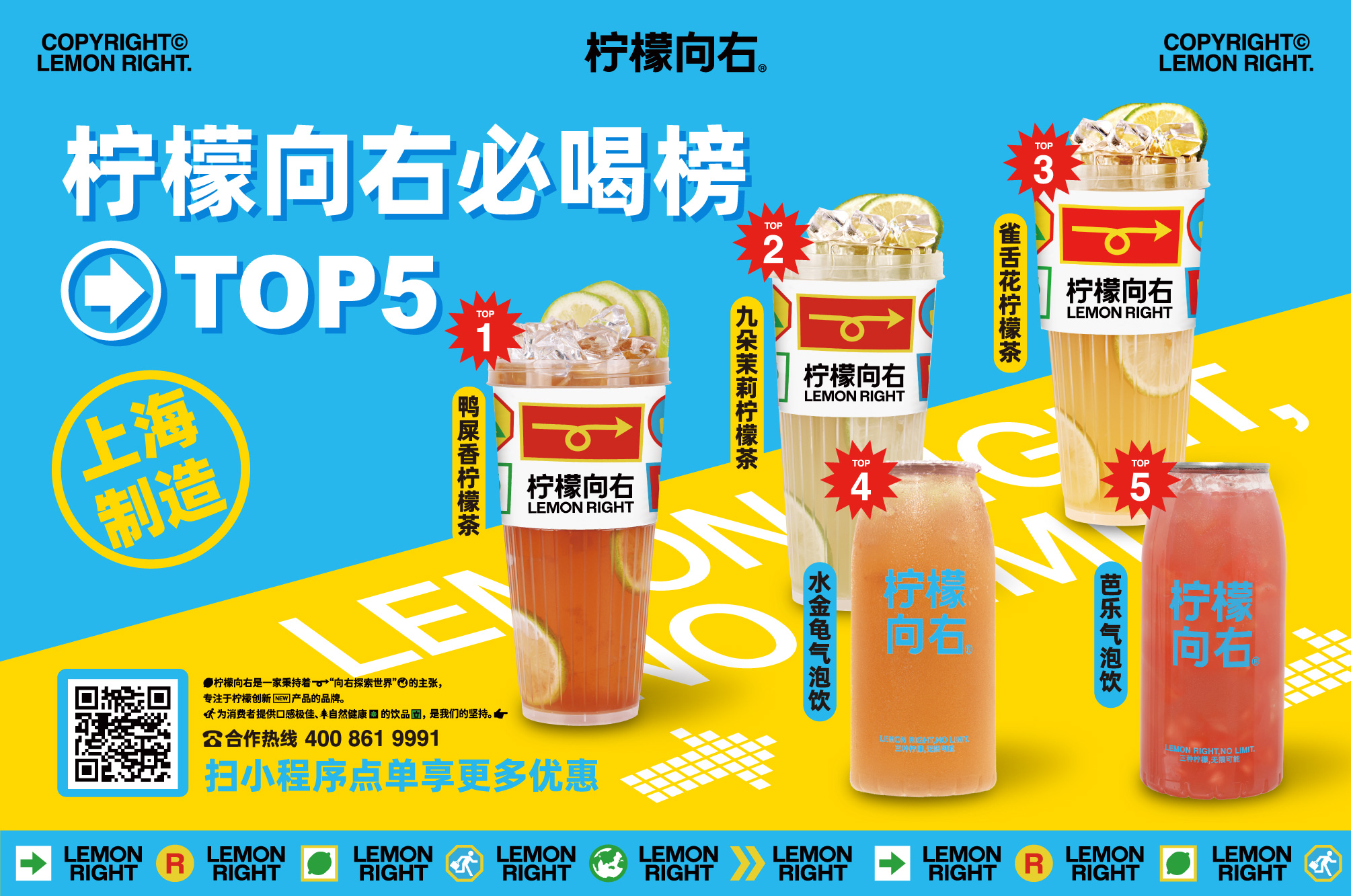 港澳免费资料大全
