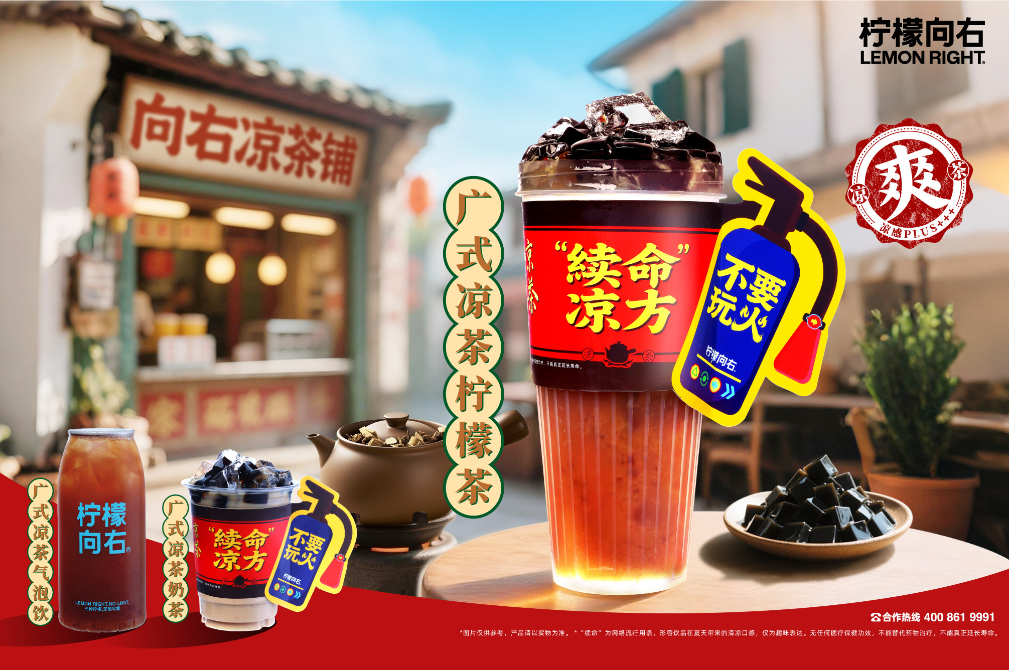 港澳免费资料大全